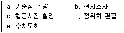측량및지형공간정보산업기사 2017년 2회 44번 문제 그림