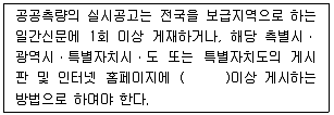 측량및지형공간정보산업기사 2020년 1회 79번 문제 그림