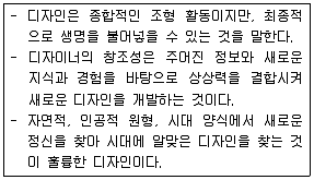 컬러리스트산업기사 2016년 1회 38번 문제 그림