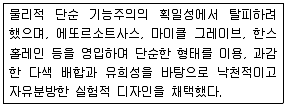 컬러리스트산업기사 2017년 1회 22번 문제 그림