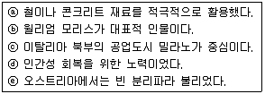컬러리스트산업기사 2017년 3회 29번 문제 그림