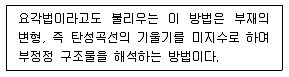 토목산업기사 2016년 3회 19번 문제 그림