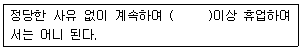 폐기물처리산업기사 2018년 3회 65번 문제 그림