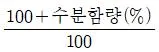 폐기물처리산업기사 2019년 1회 9번 문제 그림