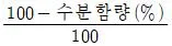폐기물처리산업기사 2019년 1회 9번 문제 그림