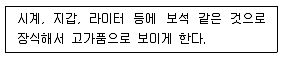품질경영산업기사 2017년 3회 41번 문제 그림