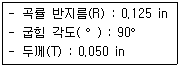 항공산업기사 2017년 2회 50번 문제 그림