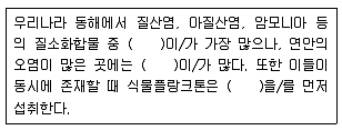 해양조사산업기사 2011년 1회 56번 문제 그림
