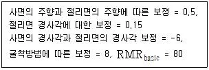 화약류관리산업기사 2012년 1회 50번 문제 그림