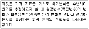 전산회계운용사 1급 2016년 2회 22번 문제 그림
