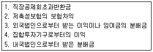 전산회계운용사 1급 2017년 2회 43번 문제 그림