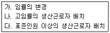 전산회계운용사 1급 2018년 1회 35번 문제 그림