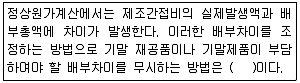 전산회계운용사 2급 2016년 2회 25번 문제 그림