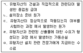 전산회계운용사 2급 2019년 2회 12번 문제 그림