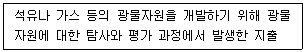 전산회계운용사 2급 2020년 3회 14번 문제 그림