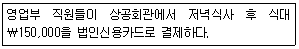 전산회계운용사 3급 2016년 2회 17번 문제 그림