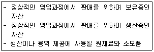전산회계운용사 3급 2017년 2회 16번 문제 그림
