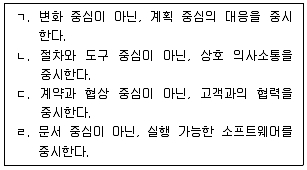 소방공무원(경력) 컴퓨터일반 2023년 1회 11번 문제 그림