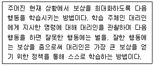 소방공무원(경력) 컴퓨터일반 2023년 1회 18번 문제 그림