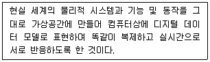소방공무원(경력) 컴퓨터일반 2023년 1회 28번 문제 그림