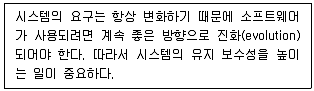 소방공무원(경력) 컴퓨터일반 2024년 1회 20번 문제 그림