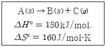 소방공무원(경력) 화학개론 2023년 1회 13번 문제 그림