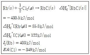 소방공무원(경력) 화학개론 2023년 1회 39번 문제 그림