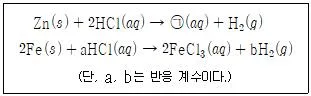 소방공무원(경력) 화학개론 2024년 1회 12번 문제 그림