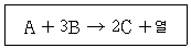 소방공무원(경력) 화학개론 2024년 1회 13번 문제 그림