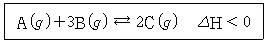 소방공무원(경력) 화학개론 2024년 1회 23번 문제 그림