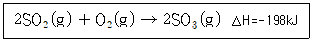 소방공무원(경력) 화학개론 2025년 1회 23번 문제 그림