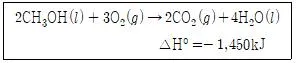 소방공무원(경력) 화학개론 2026년 1회 6번 문제 그림