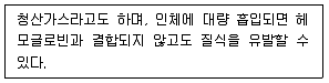 소방공무원(공개,경력) 소방학개론(구) 2019년 1회 15번 문제 그림