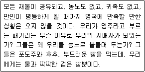 소방공무원(공개) 사회(구) 2021년 1회 6번 문제 그림