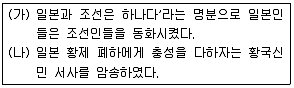소방공무원(공개) 한국사(구) 2015년 1회 15번 문제 그림