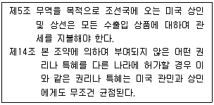 소방공무원(공개) 한국사(구) 2018년 1회 12번 문제 그림