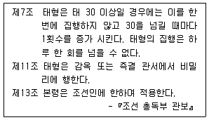 소방공무원(공개) 한국사(구) 2019년 1회 16번 문제 그림