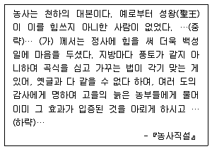 소방공무원(공개) 한국사(구) 2019년 1회 5번 문제 그림