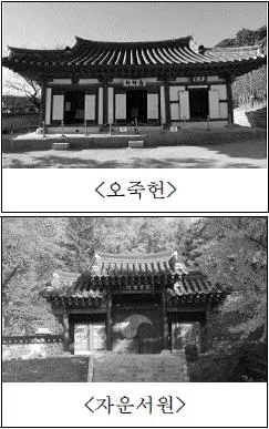 소방공무원(공개) 한국사(구) 2020년 1회 10번 문제 그림