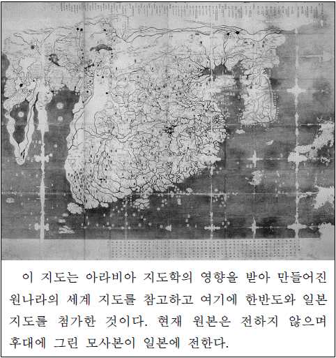 소방공무원(공개) 한국사(구) 2020년 1회 11번 문제 그림