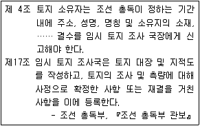 소방공무원(공개) 한국사(구) 2021년 1회 16번 문제 그림