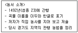 소방공무원(공개) 한국사(구) 2022년 1회 10번 문제 그림