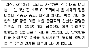 소방공무원(공개) 한국사(구) 2022년 1회 20번 문제 그림