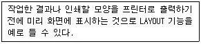 워드프로세서 2급(폐지) 2007년 1회 15번 문제 그림