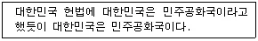 워드프로세서 2급(폐지) 2007년 1회 4번 문제 그림
