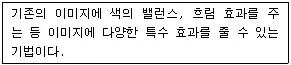 워드프로세서 2급(폐지) 2007년 4회 44번 문제 그림