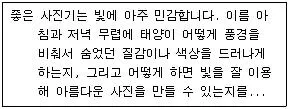 워드프로세서 2급(폐지) 2008년 1회 5번 문제 그림