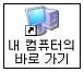 워드프로세서 2급(폐지) 2008년 3회 21번 문제 그림