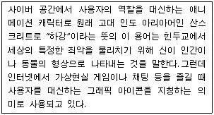 워드프로세서 2급(폐지) 2008년 4회 58번 문제 그림