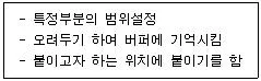 워드프로세서 2급(폐지) 2009년 1회 13번 문제 그림